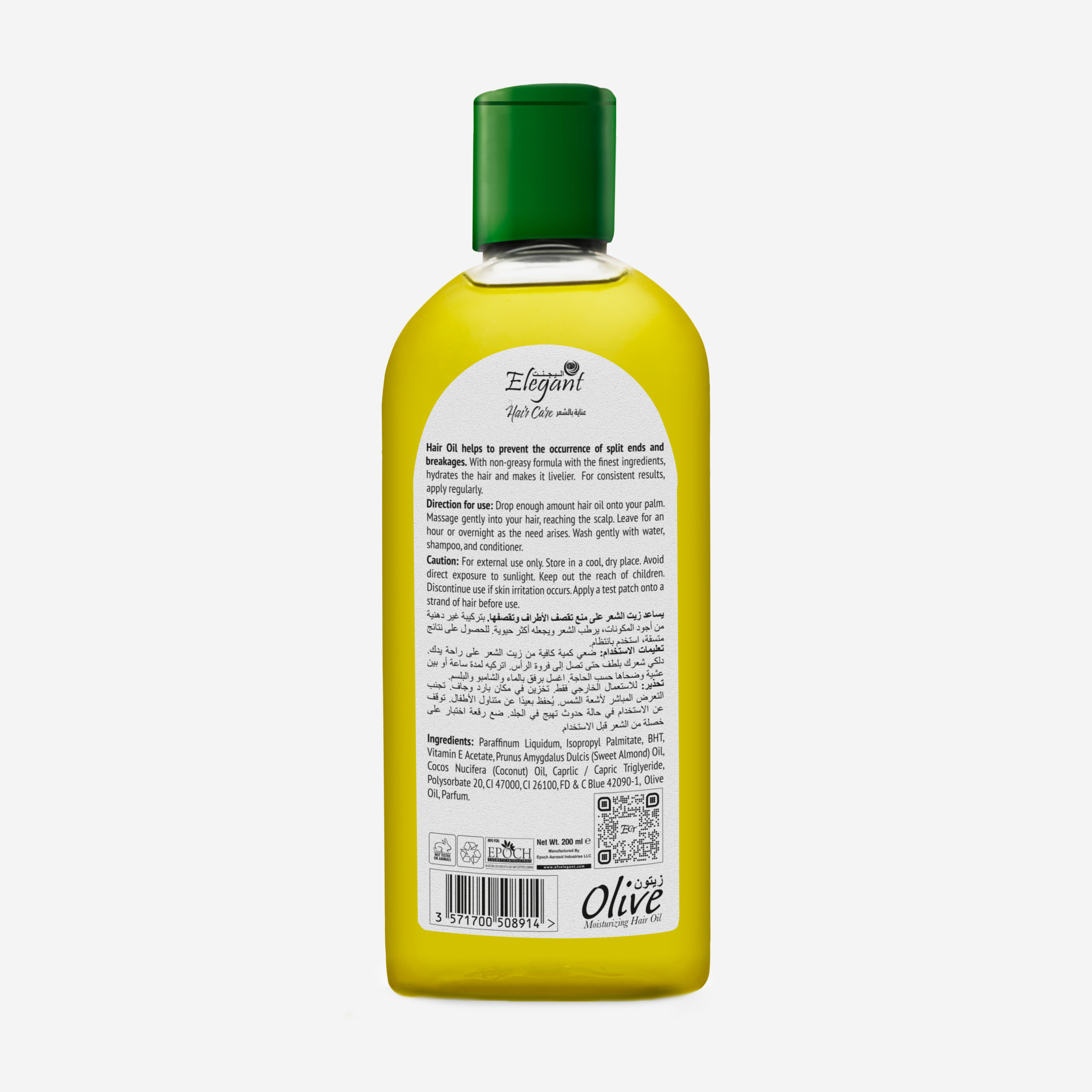 Elegant Olive Hair Oil (UAE)